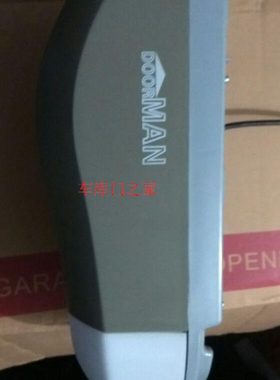 RMAN门人   DOO车库门 电机