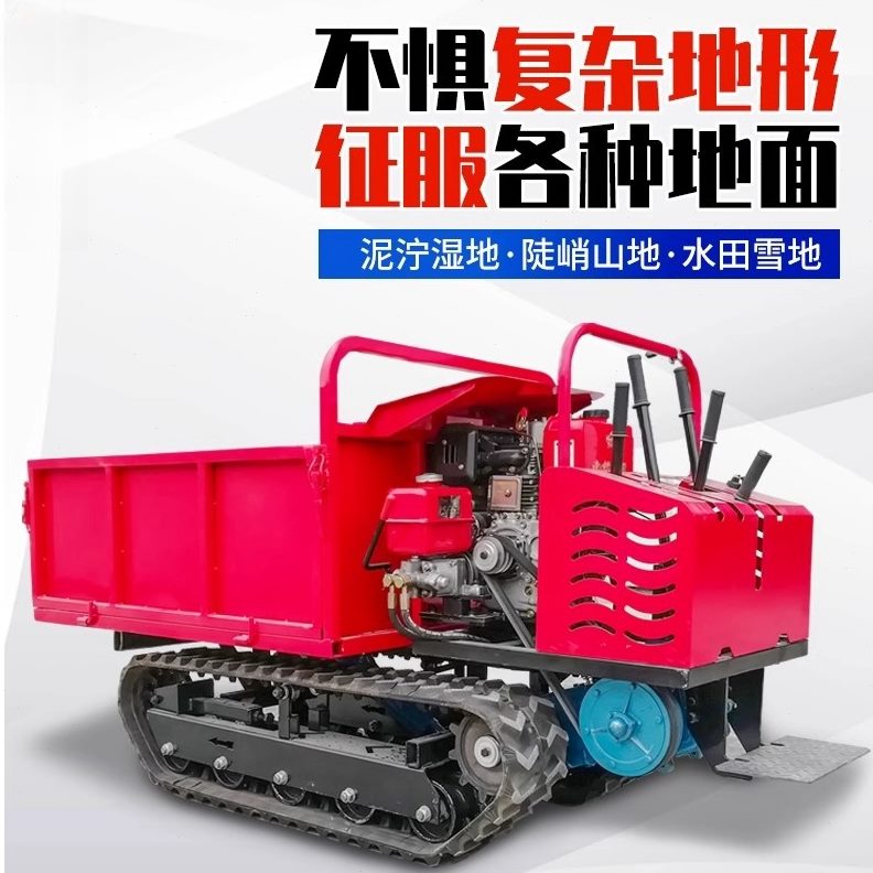 柴油自卸山地车形工程爬坡王小型地履带运输车云南爬山虎全农用