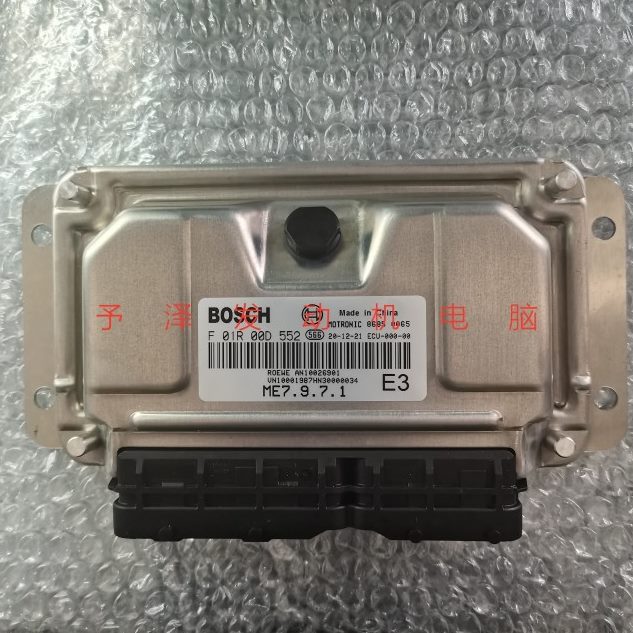 板3U005555D01 荣威1荣威550电脑CE1R20版 F004 F 发动机电脑3DR