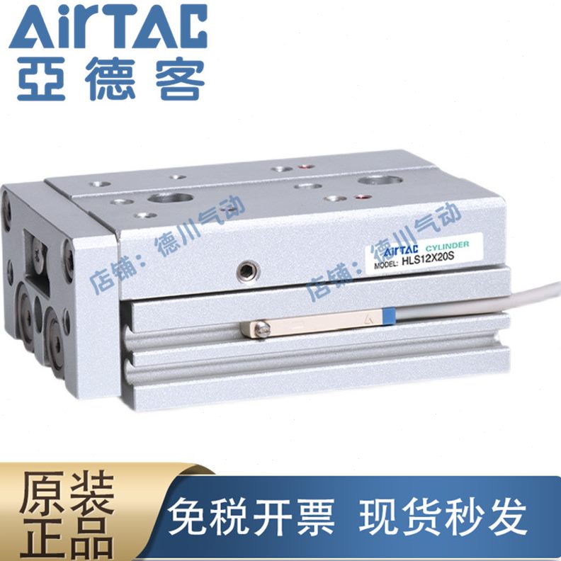 X7/X1X/8原装02030AS0AX0 X1Q/H12滑台气缸 6亚德客L5XSBX 401650