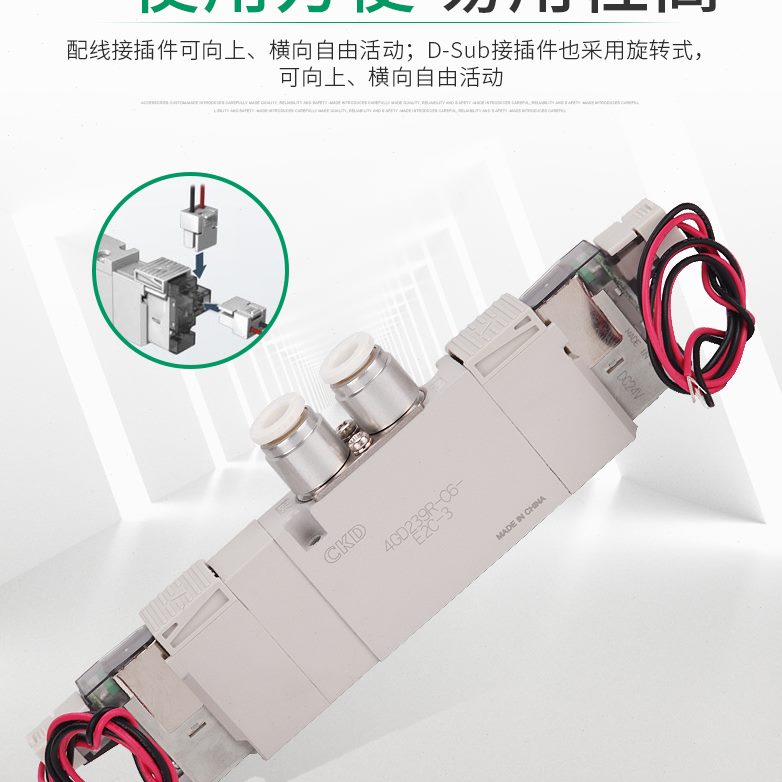 B--4GR0 -38AC电磁阀C34G949D38EC/R-23-- Z 190D3RD24CKD-84G- -