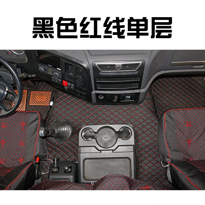 脚垫30030X新大X0专用陕汽全包围脚垫/0德龙030/f0德龙00M3货车00