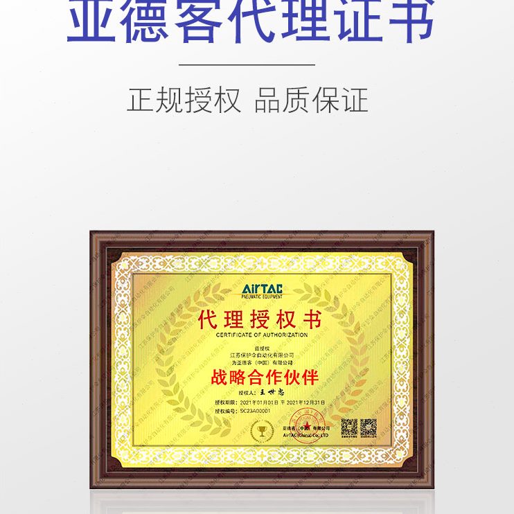 6T开AirA原装位-V20AC6 电磁阀ON亚德客二三通33真空N V2O 常-0