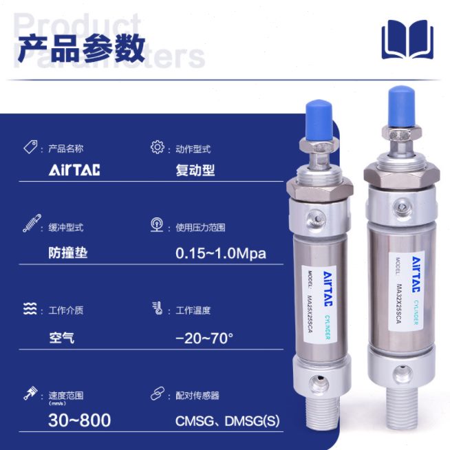 16X1XXA50亚德客X2060X0SC4030原装正品5-X0X1X7不锈钢迷你气缸MA