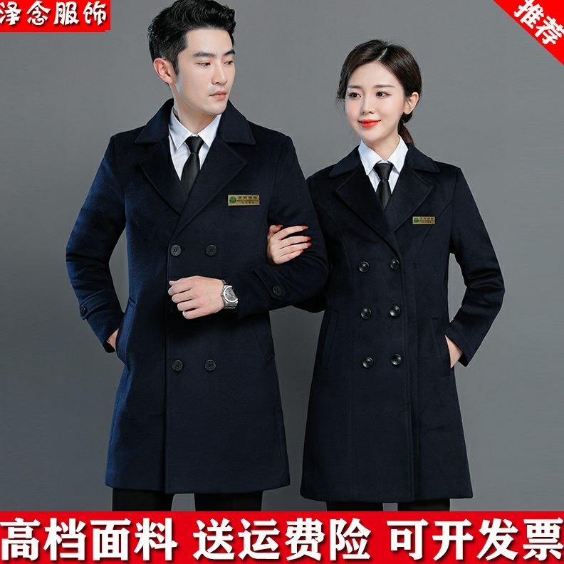 4S工作服男店珠宝接待加物业秋冬毛呢大衣售楼部装酒店女职业装棉