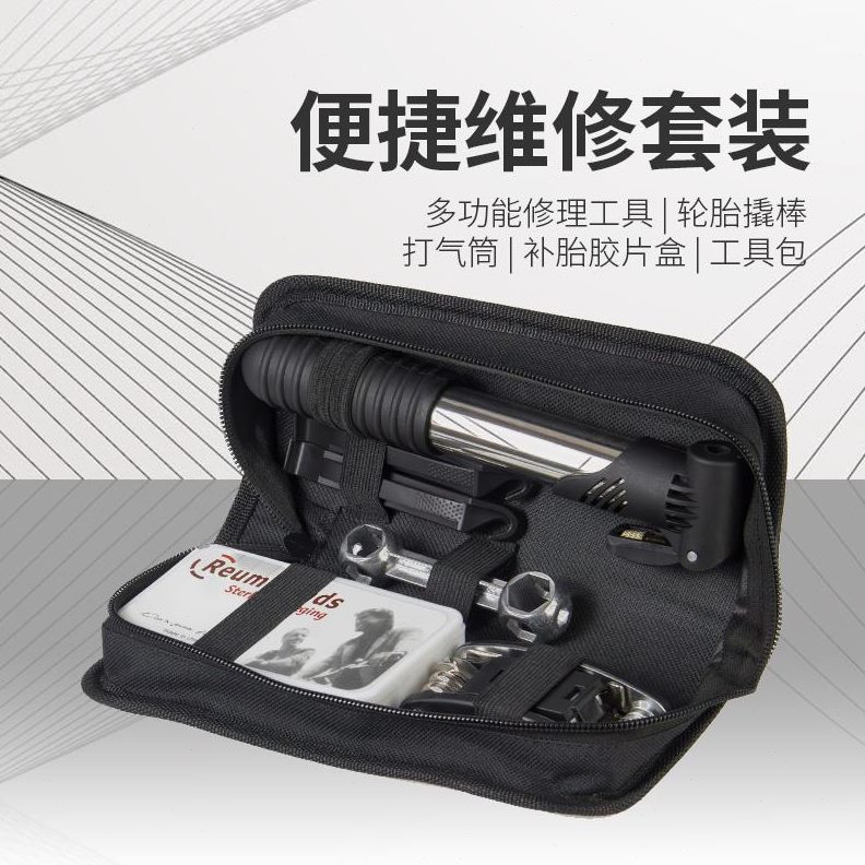 片套装装备挫折叠工具补胎修理自行车修车工具套多功能包组合扳手