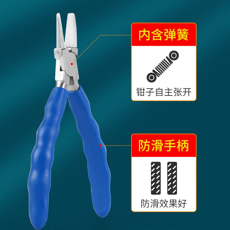 眼镜框腿钳带  钳镜架弹簧钳调调节工具半圆钳眼镜镜修整头整调桩