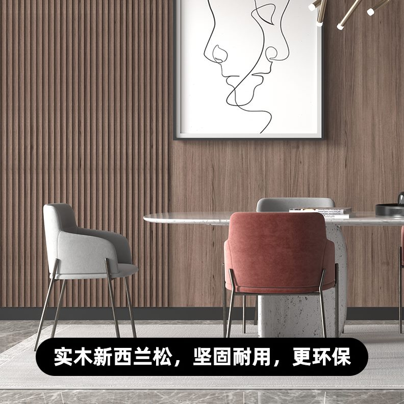 背景墙格栅板吊顶护墙板生态木装饰卧室客厅长城板实木凹凸形免漆