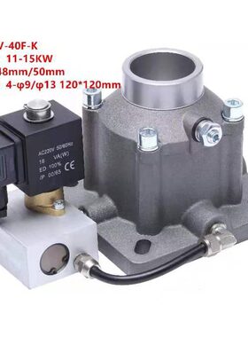 气阀V5阀04085空压机5AIV6BVCAI进阀VAIB 进螺杆空压机AI气B卸荷