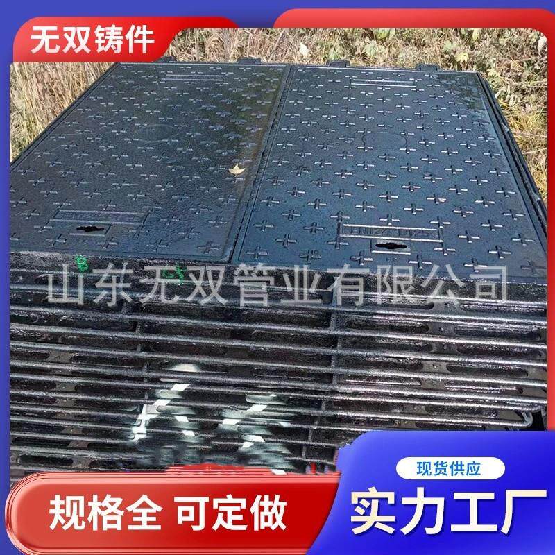 雨污水下水道井盖铸铁方井盖下沉式球墨铸铁方形圆形井盖铸铁井盖