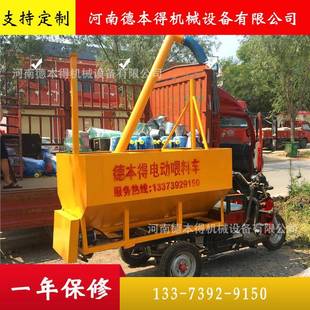 热卖 养猪喂料车猪场自动加料车设备自动化养殖喂食车自动上料机