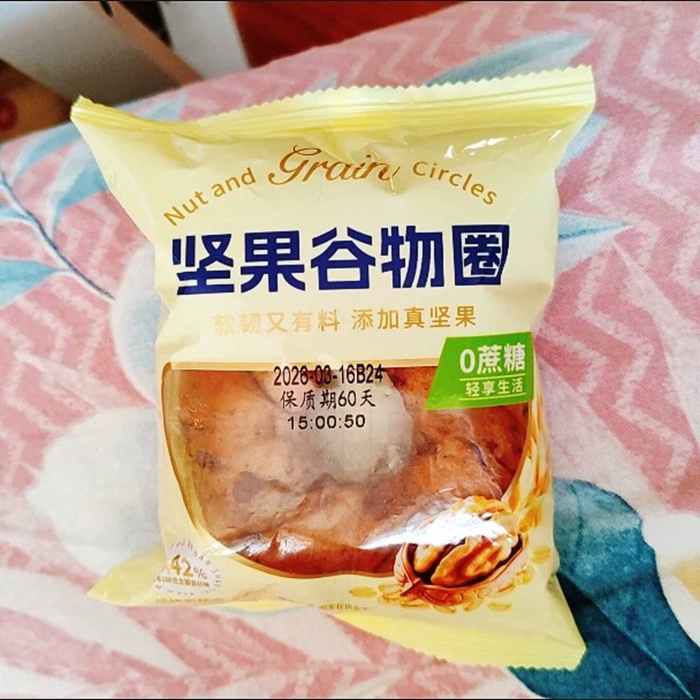 无面粉低碳水】坚果核桃谷物圈面包贝果无健身蔗糖代餐学早餐零食