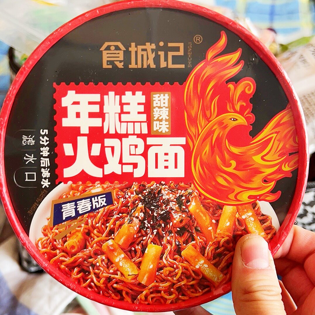 韩式年糕火鸡面大桶装速食拌面泡面方便面早餐快餐即食方便夜宵面