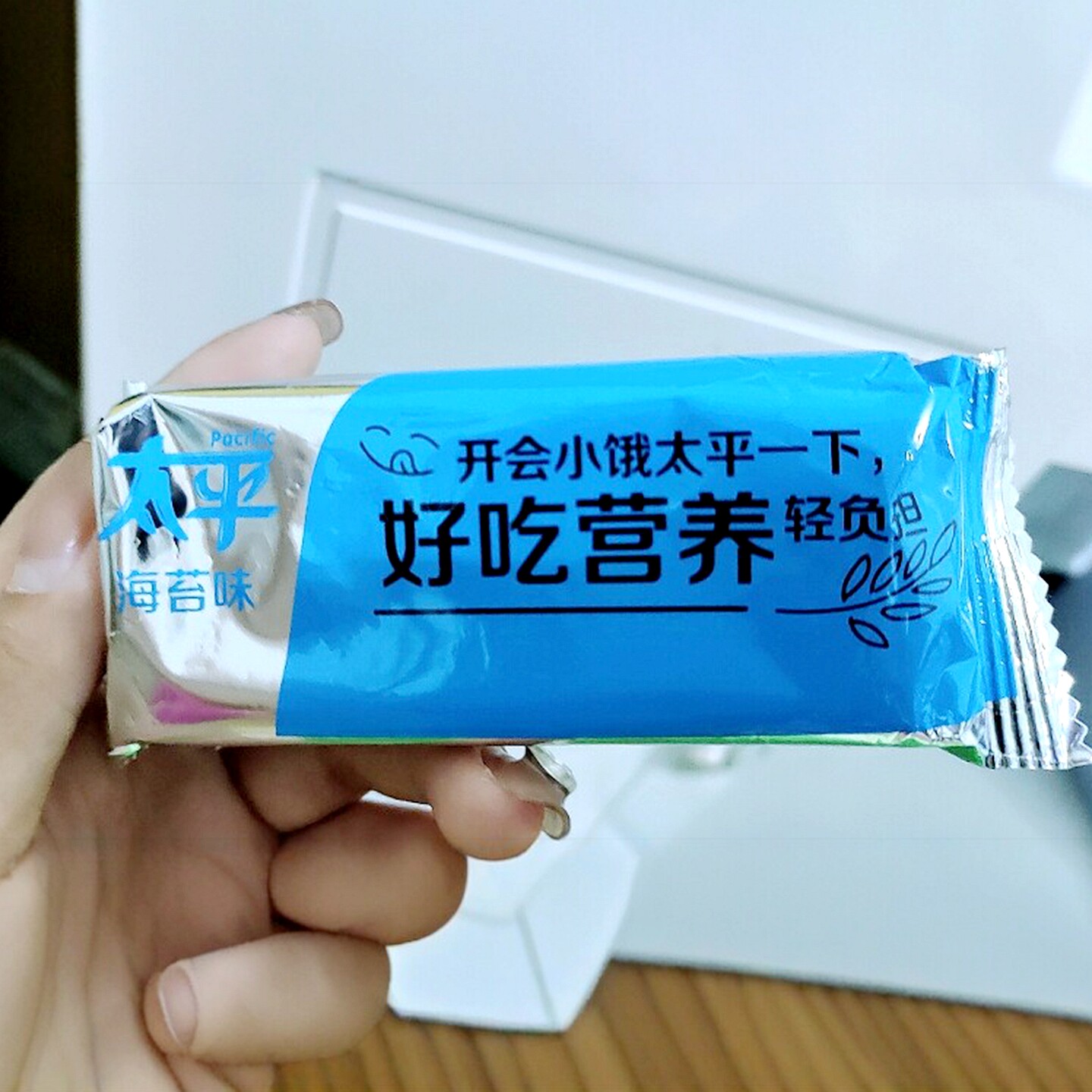 太平苏打饼干海苔奶盐香葱味梳打饼干独立包装早餐休闲解馋零食