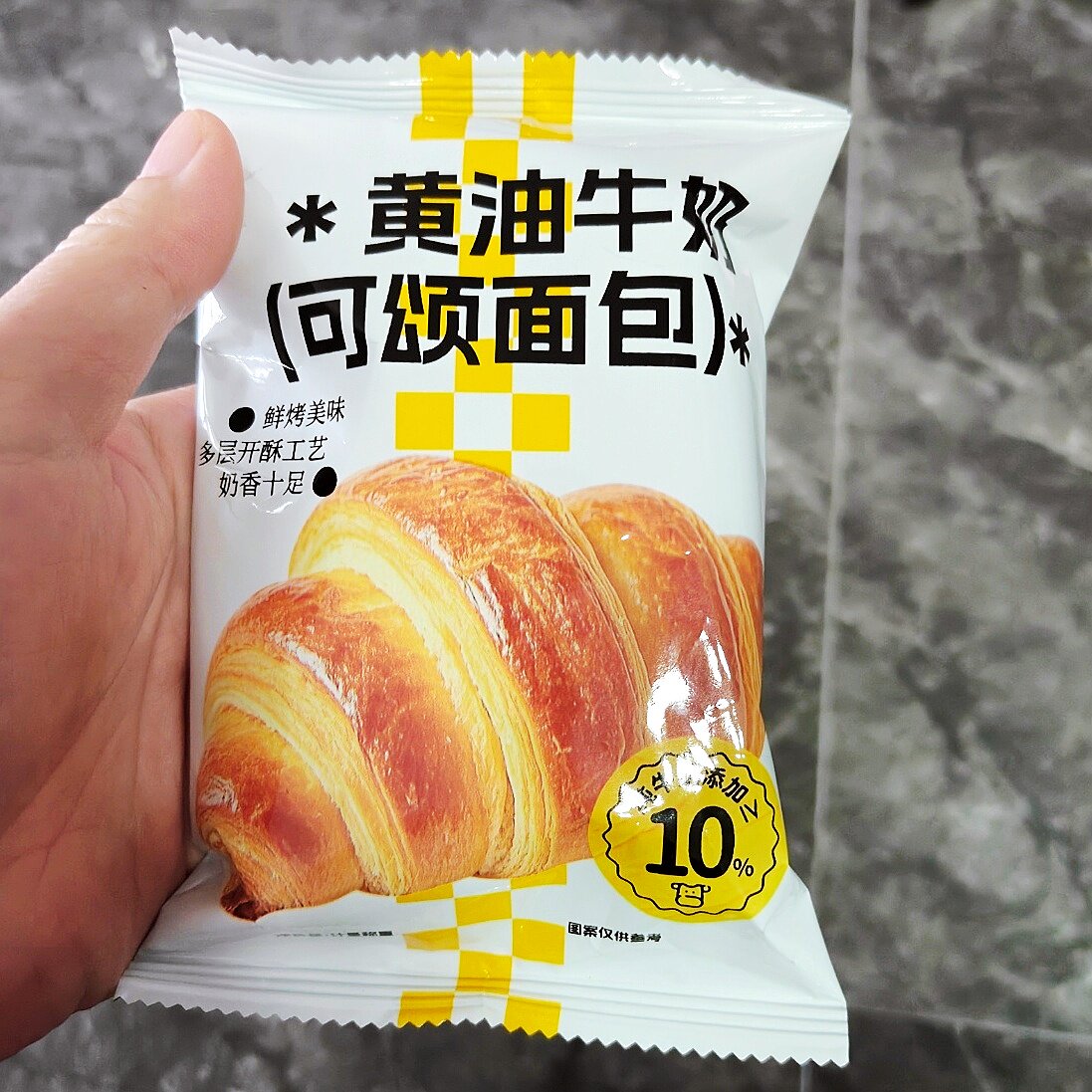 黄油牛角面包可颂蛋糕早餐代餐饱腹壹得利学生营养宿舍吃零食整箱