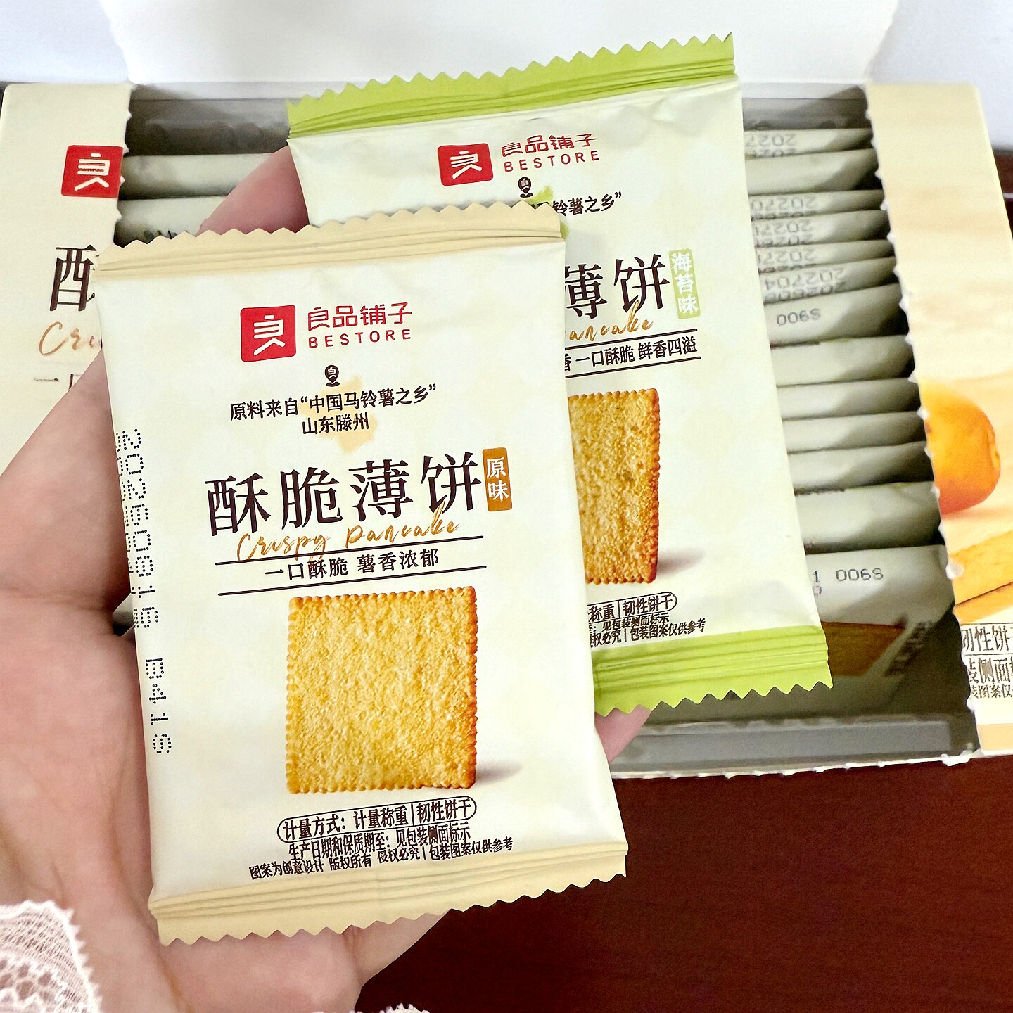 良-品-铺子酥脆薄饼干海苔味单独小包装薄脆饼干多口味解馋零食品