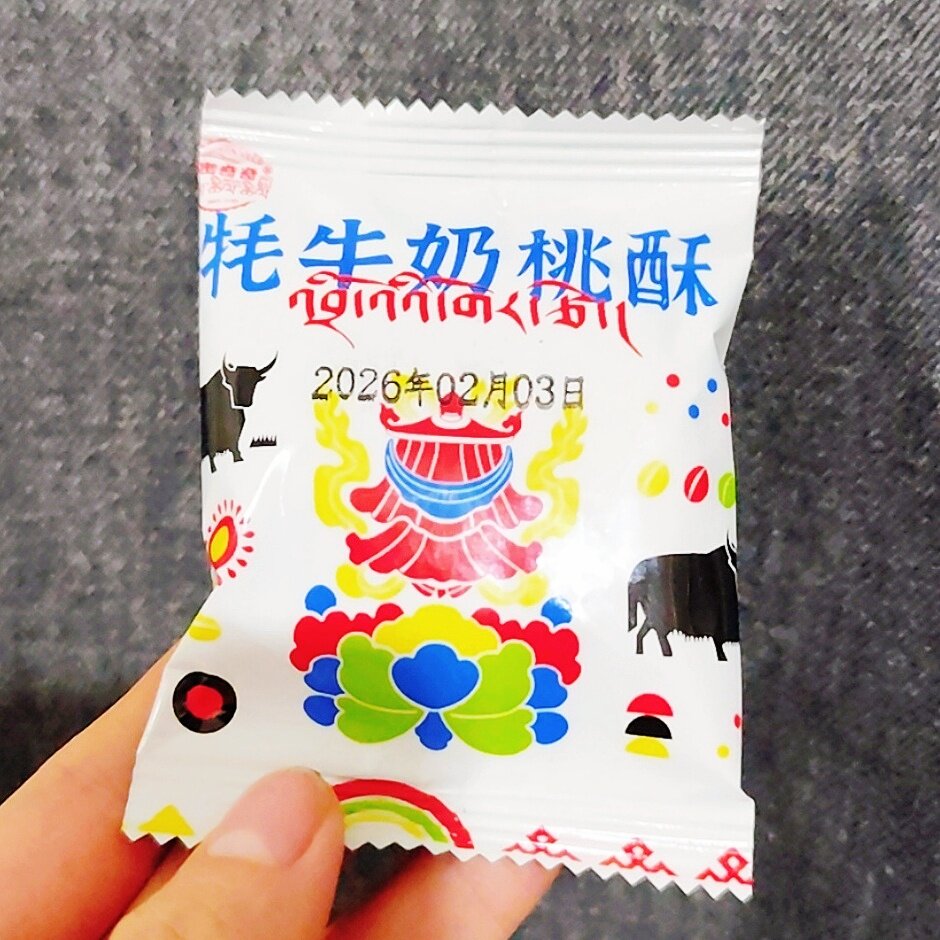 密奇奇牦牛奶桃酥饼干160g藜麦沙棘糌粑松茸桃酥四川甘孜休闲食品