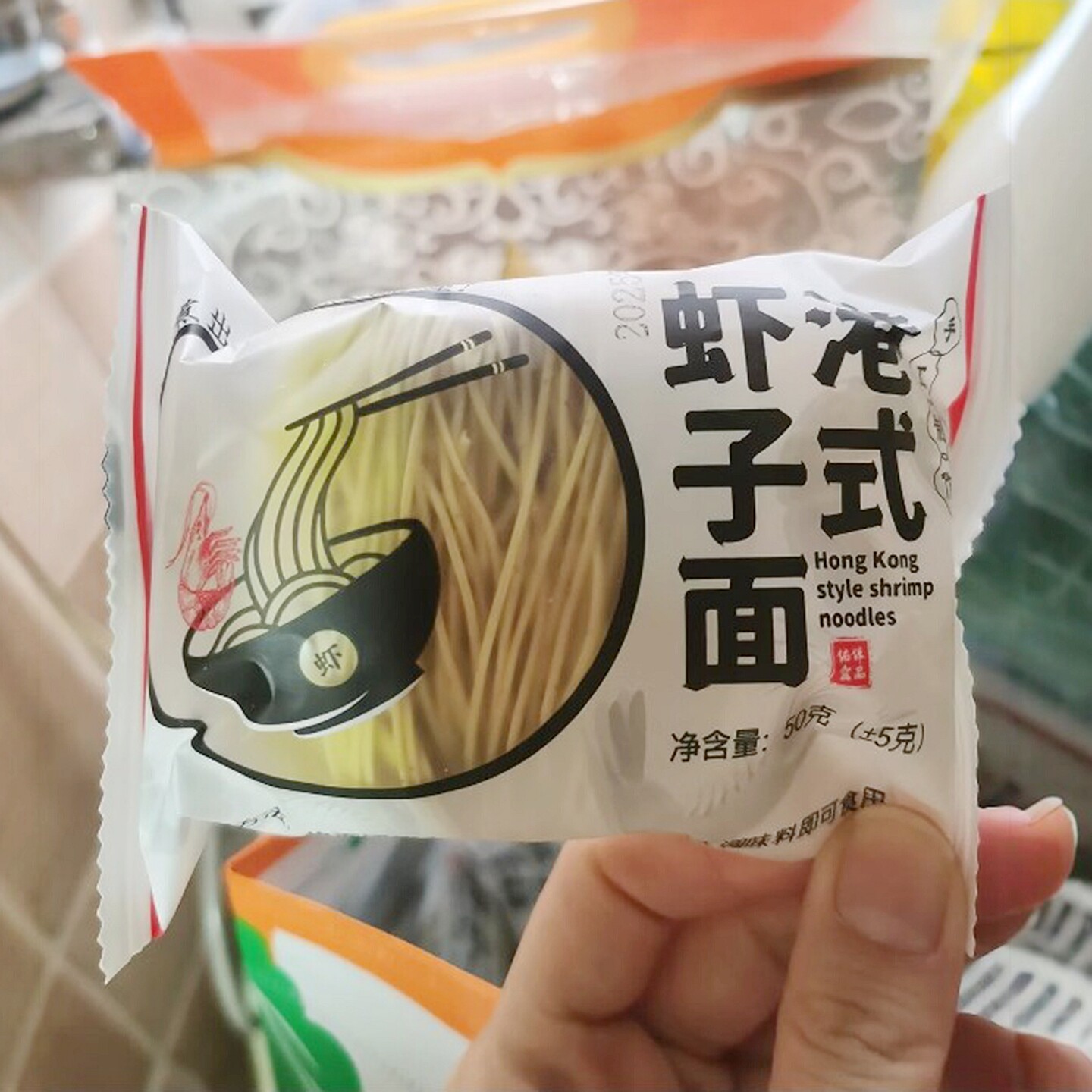 佑伴虾子竹升面港式面条非油炸劲道面手工制作虾籽细面条早餐食品