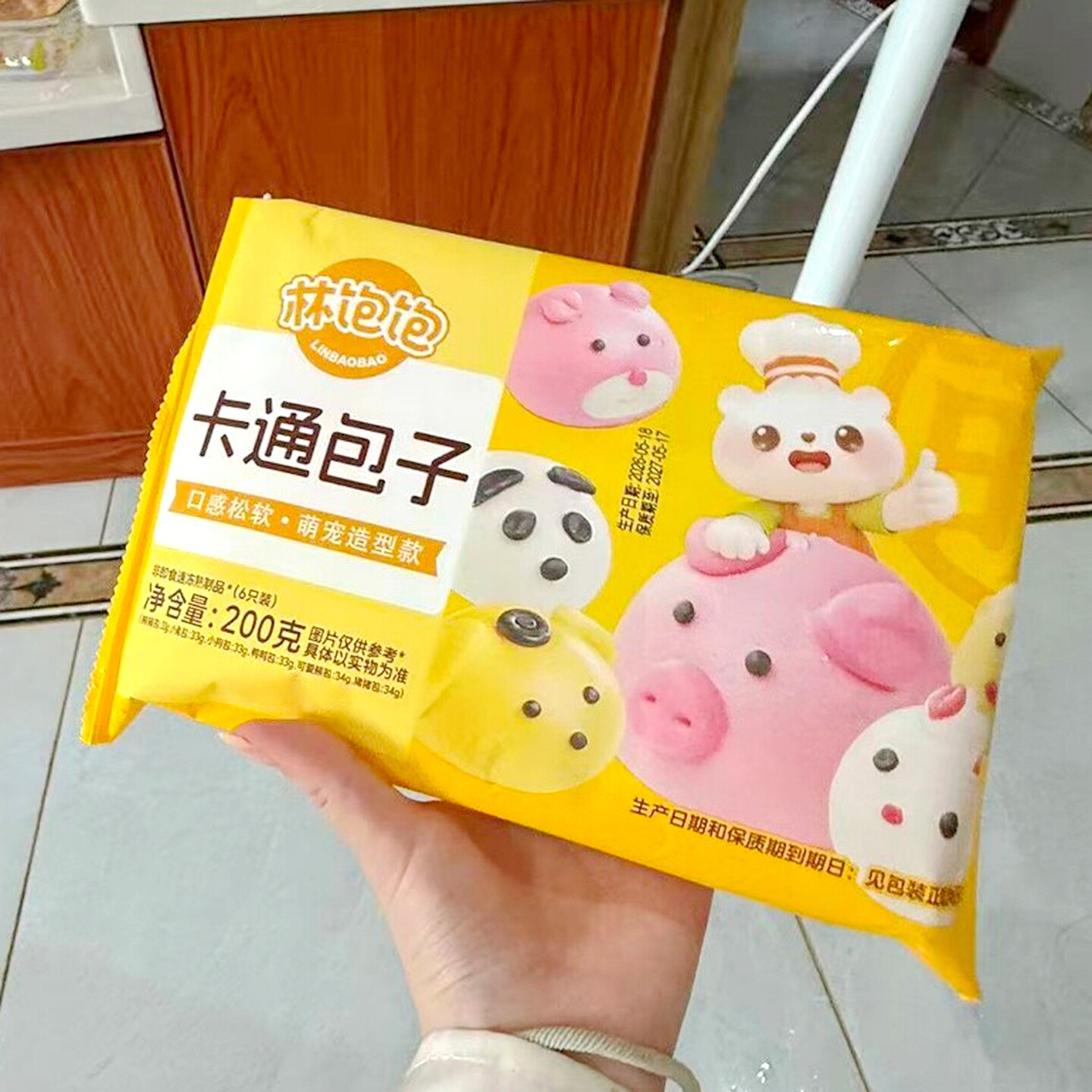 林饱饱卡通包子萌宠水果红豆紫薯奶黄夹心儿童早餐半成品速食包点