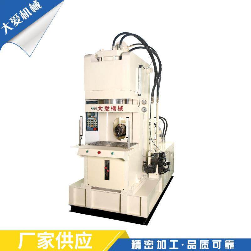 立式注塑机塑料注射成型机厂家供应精密方形注塑机,五金/工具,注塑机,淘宝优惠券,粉丝福利购,淘宝优惠卷