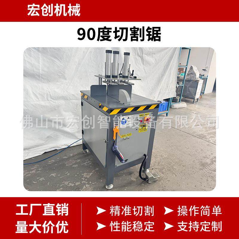 405铝材切断锯铝型材切割锯开料机90度断料锯工业铝材切割机,五金/工具,切割机,淘宝优惠券,粉丝福利购,淘宝优惠卷
