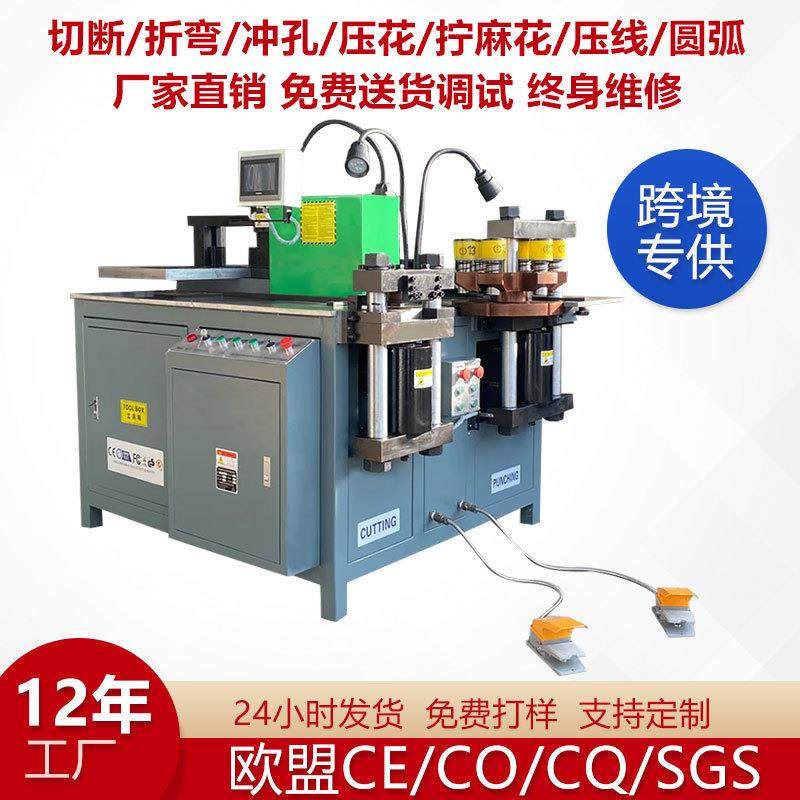 源头厂家铜排母线加工机操作简单现货供应用液压数控母线加工机,五金/工具,其他机械五金,淘宝优惠券,粉丝福利购,淘宝优惠卷