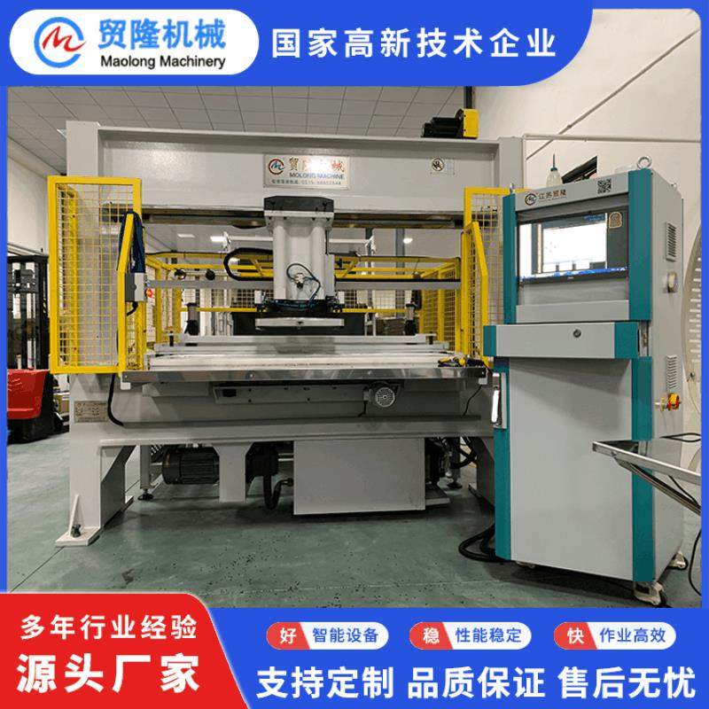 电脑CAD排版裁断机皮革面料制鞋制帽下料机操作简便厂家直销,纺织面料/辅料/配套,皮革加工设备,淘宝优惠券,粉丝福利购,淘宝优惠卷