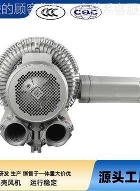 压风机 R612B风-高92S高压机 水处理曝气风机 鱼风塘增氧风机 机