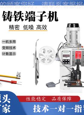 端PBF-W1.5子机.0T电2线电缆压接机精子密3.0T端机压型接机