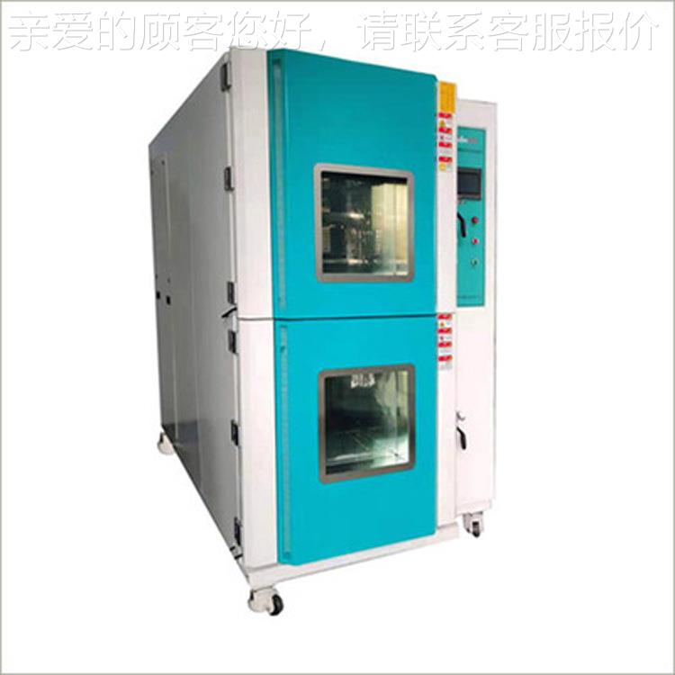 厂家直销 冷热冲击验箱箱 两槽式高低温冷冲HZ-2012B击试试验规格