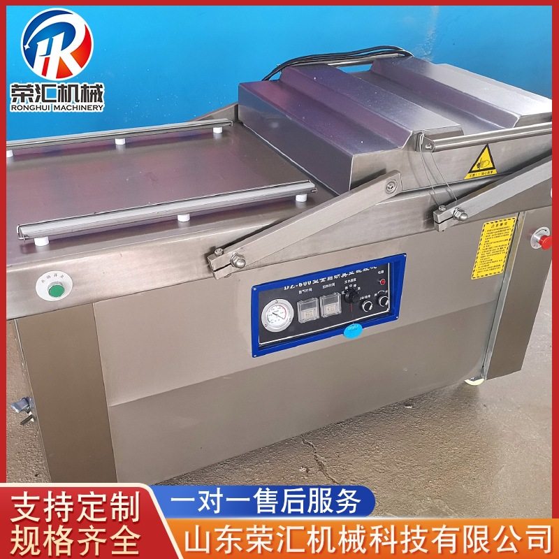 全自动银鳕鱼真空包装机 宝宝辅食真空包装设备 肉类双室抽真空机