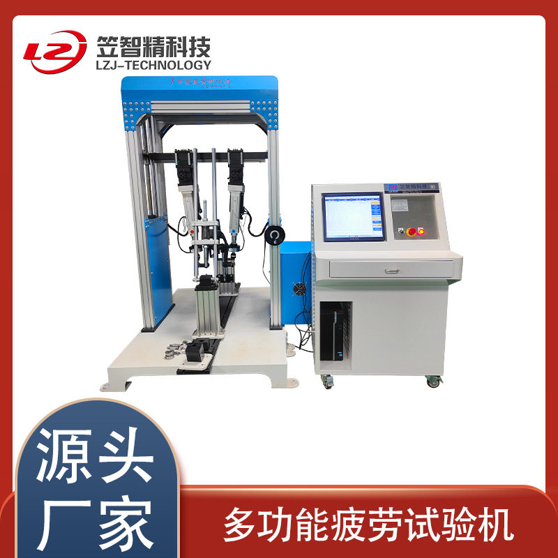 车架双工位动态疲劳试验机 车架踏力试验机 自行车车架综合试验机