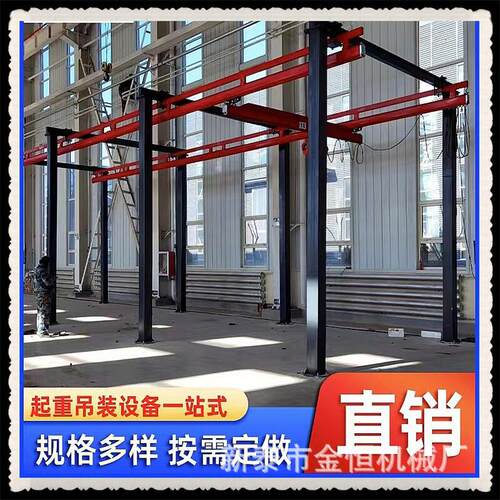 厂家 优惠价无轨悬挂小航吊车间组合起重机KBK框架柔性小吊机