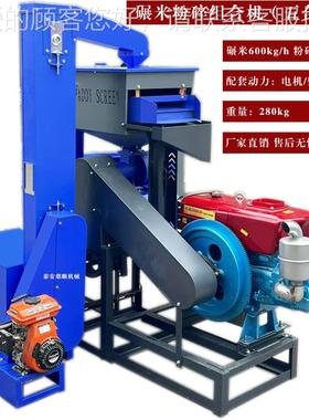 新型全自动碾米机料 商用柴油去机款稻麦机 壳去石排杂自动上IJA