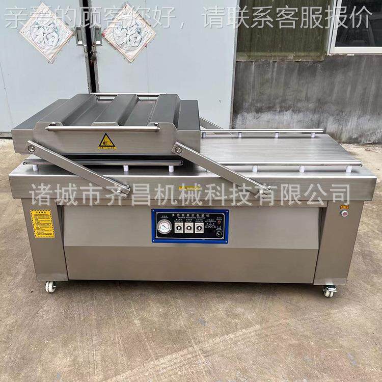 DZ-40多0/2SD功能食品保商706鲜真空空包装机 烧鹅米袋抽真包装机