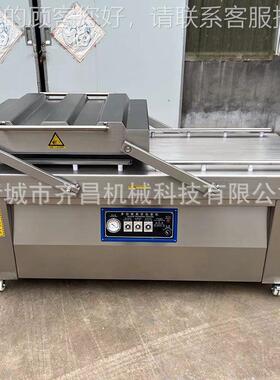 DZ-40多0/2SD功能食品保商706鲜真空空包装机 烧鹅米袋抽真包装机