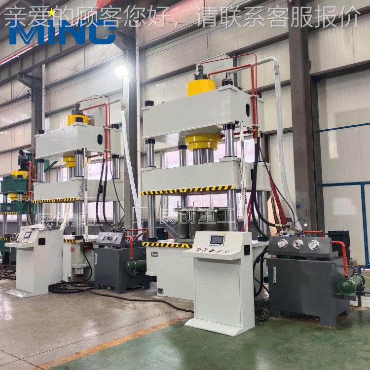 标准尺315T压液机牛羊盐砖一模出两块寸柱油压机厂YTD32-31家四供