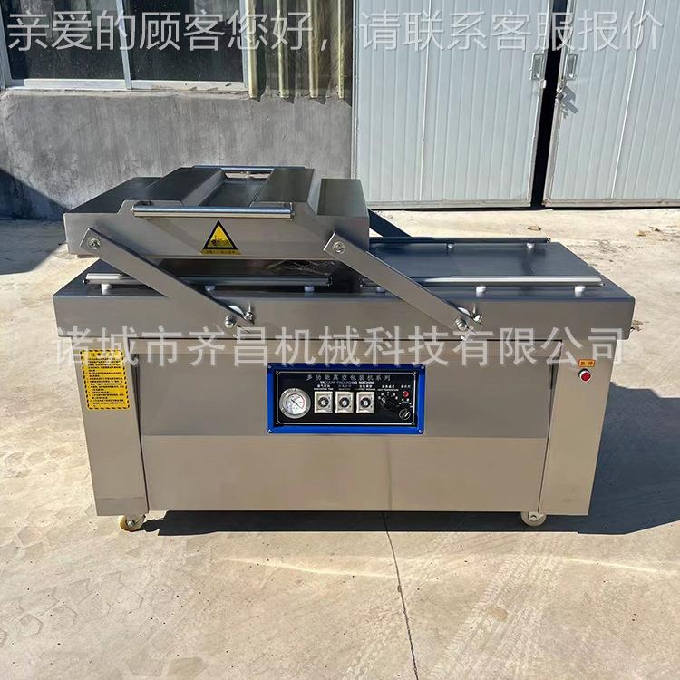 泸空州口黄粑年糕片糯米粑真空包装机汤圆真905空封 机 速冻水饺