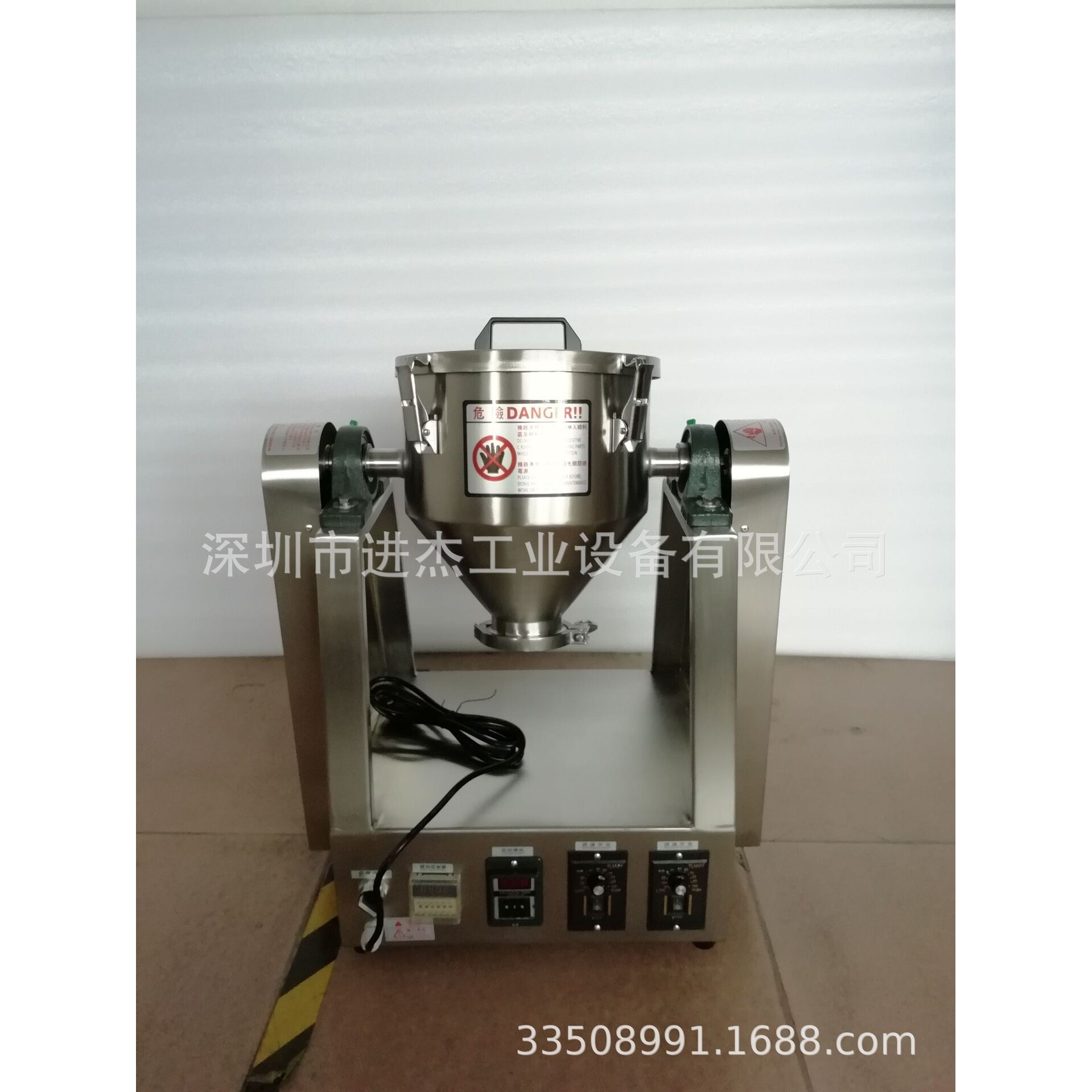 3公斤混合搅拌机 3L叶片搅拌机 3KG双轴搅拌机 3升混合拌料机