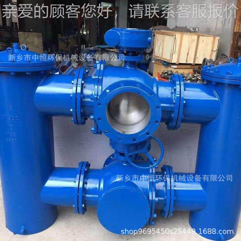 双提篮式过滤式器0095 双桶切换除污 器碳联钢不锈钢材质 厂家直