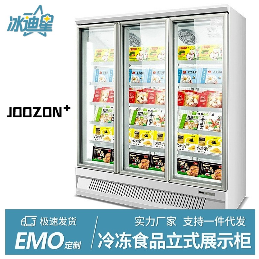 冷冻柜商用食品展示柜速冻柜海鲜雪糕预制菜冰箱超市立式冰柜,厨房电器,其他商用厨电,淘宝优惠券,粉丝福利购,淘宝优惠卷