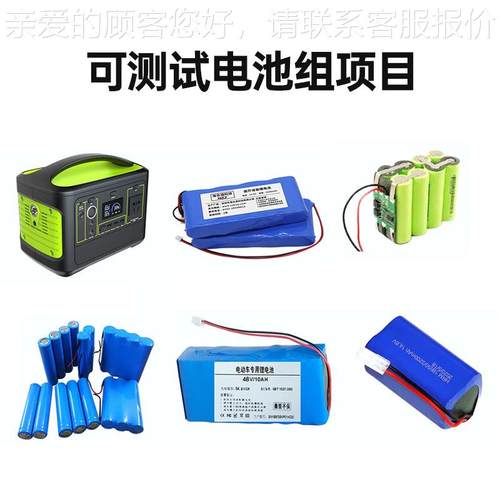 10品0-20-40电池BCDS100-化柜理测试仪电池包寿命循环电池成设备