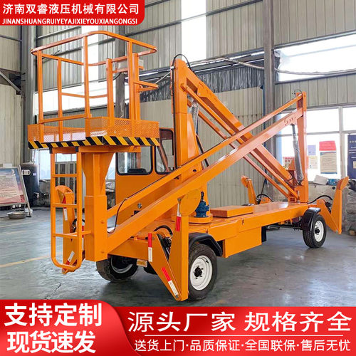 曲臂式升降机10/12米折臂伸缩臂升降平台电动液压高空作业升降车