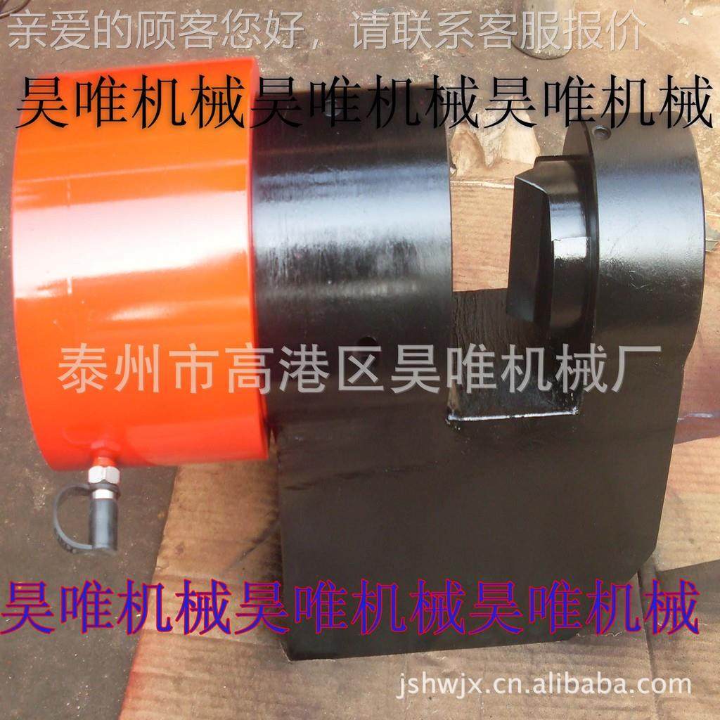 厂供应20 分家体式液压环链剪H动WJQ型锚链圆钢切断器压电高剪切,五金/工具,其他液压工具,淘宝优惠券,粉丝福利购,淘宝优惠卷