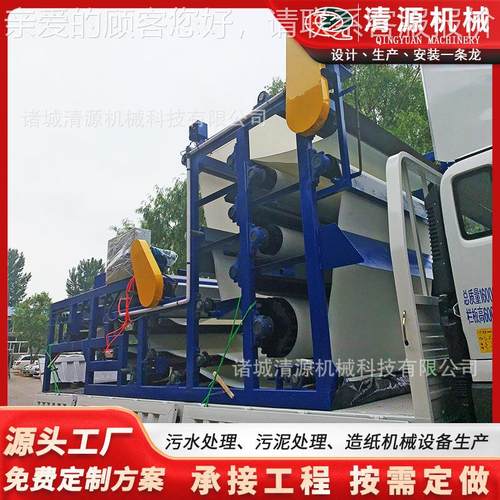 三网带式污造泥滤机 猪油加工泥压压滤机 机械污实体DY-69制厂家
