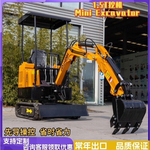 出口俄罗斯履带式挖掘机 15型农用果园挖沟机 1.5TMini Excavator