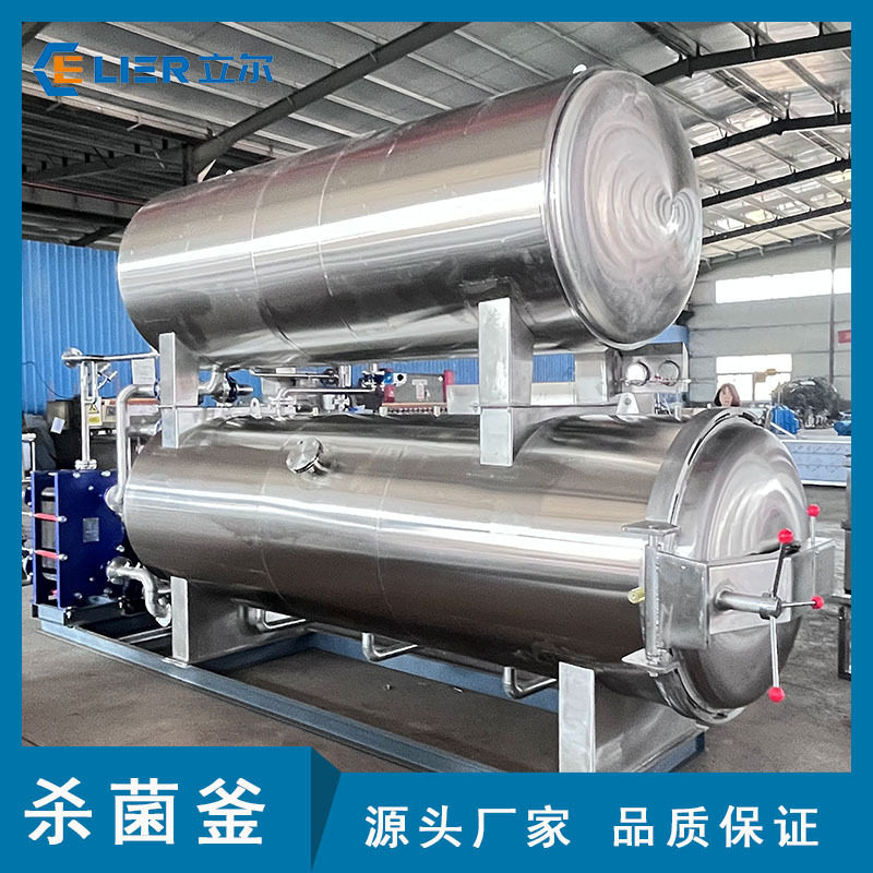 豆豉鱼罐头杀菌锅午餐肉罐头杀菌釜料理包水浴式杀菌设备,机械设备,消毒灭菌设备,淘宝优惠券,粉丝福利购,淘宝优惠卷