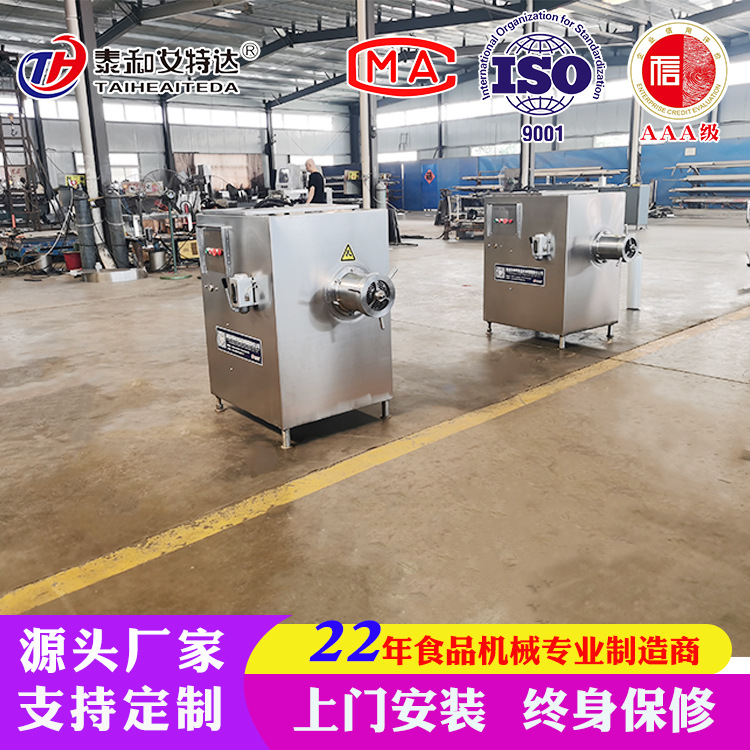 食品厂用大型冻肉绞肉机 鸡鸭脖绞肉机 鸡脆骨破碎绞肉设备
