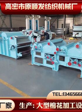 供应清弹机 高效可调式弹棉机 棉被生产线设备清弹机 顺发机械