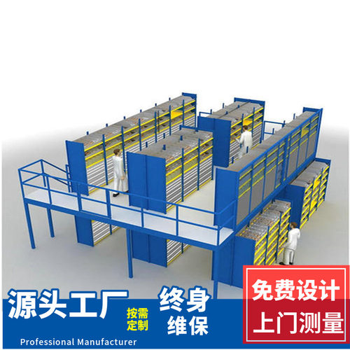 EBILTECH库房货架定制 阁楼货架厂家阁楼货架厂家商家定制仓储